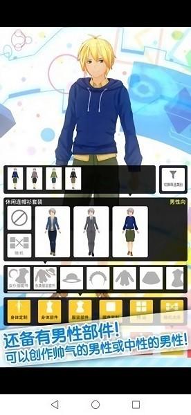 手办模拟器最新版本2024截图2