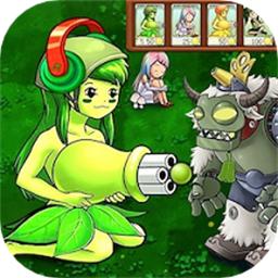小怪物必须死官方版