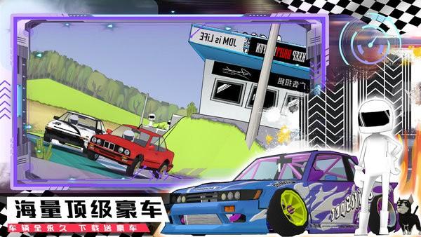 山地越野赛车游戏截图2