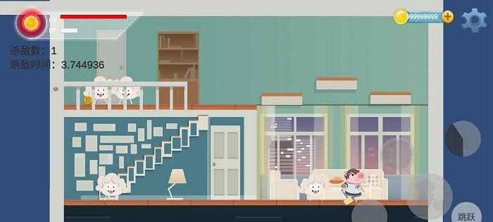 猪猪公寓正版最新版2024截图0