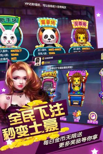 鱼丸游戏最新版本截图1
