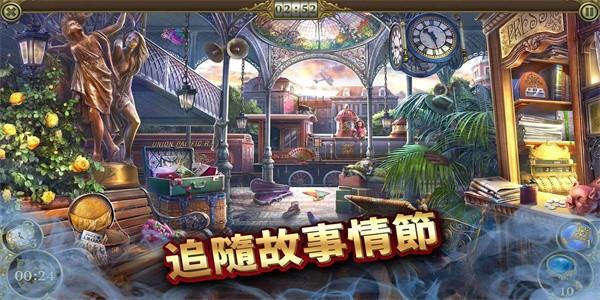 神秘之城寻物历险安卓最新版截图3