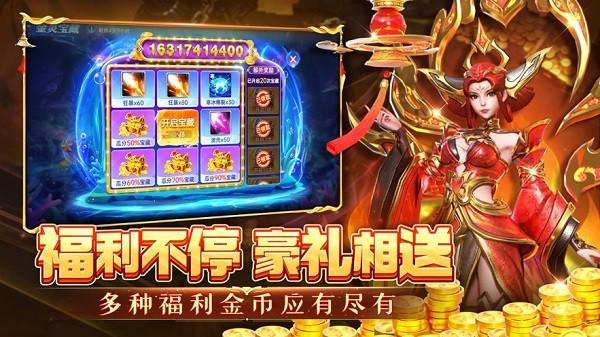 捕鱼新纪元最新版2024截图0