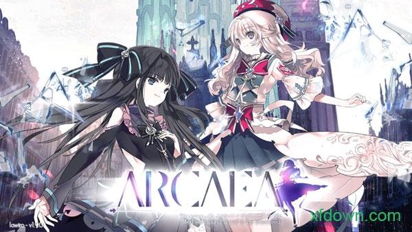 arcaea最新版2024截图3