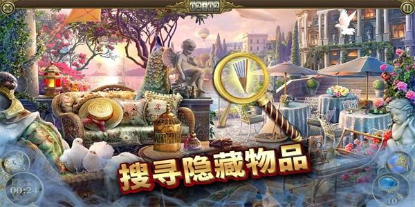 神秘之城寻物历险安卓最新版截图0