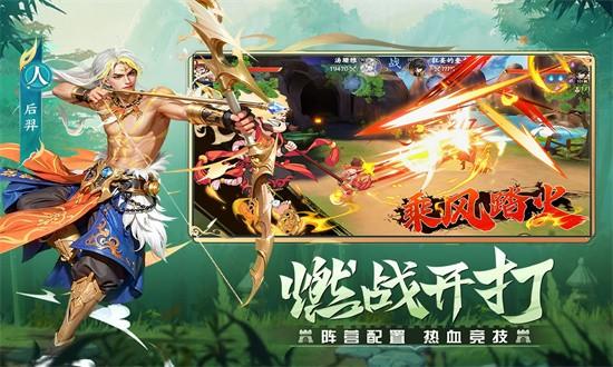 幻塔封神录手游截图2