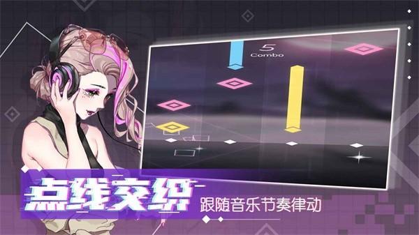 心跳旋律官方版截图1