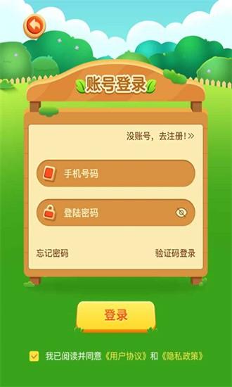 欢乐打地鼠游戏截图1