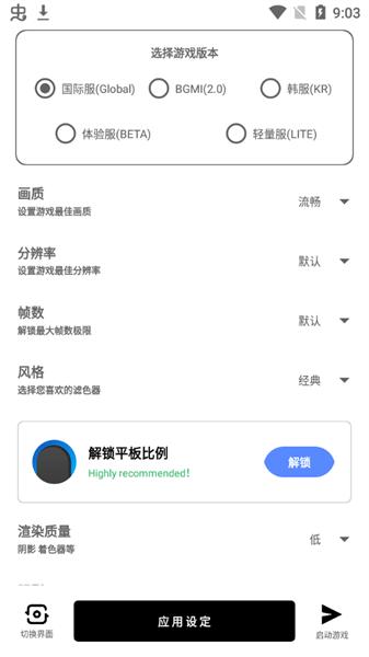 亚洲龙工具箱最新版(YZL工具箱)截图0
