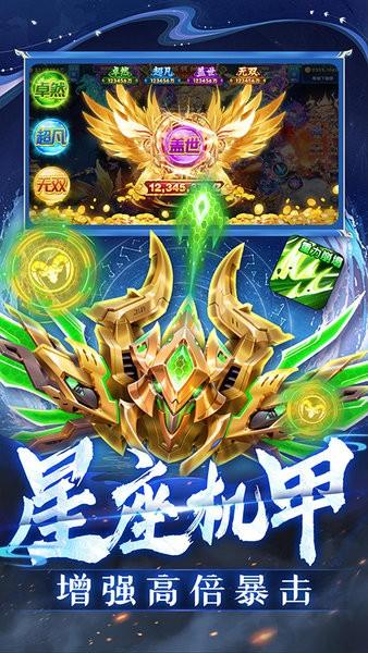 指尖捕鱼最新版2024截图0