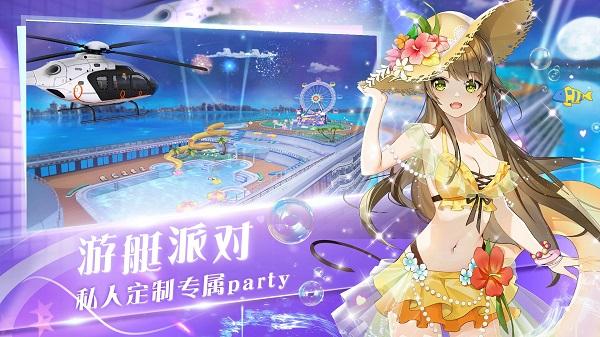 心舞九游最新版本截图0