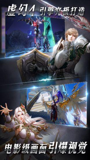 天空之门最新版截图3