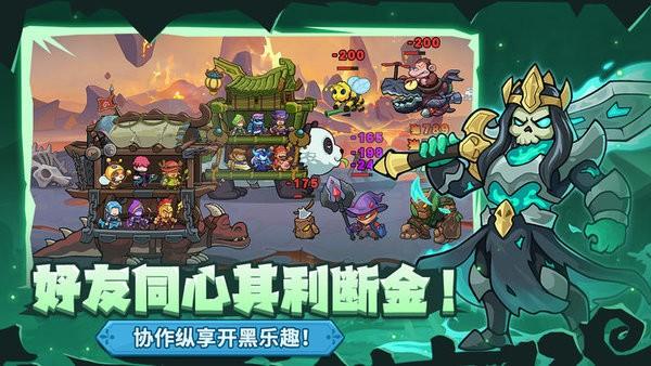萌萌大作战手游官方版截图2