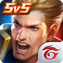 传说对决台服最新版