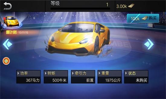 我开车最稳当官方版截图2
