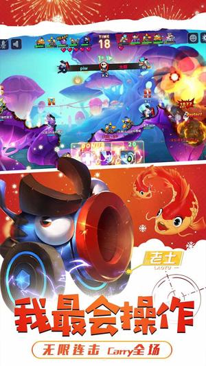 坦克大决战手机版截图2