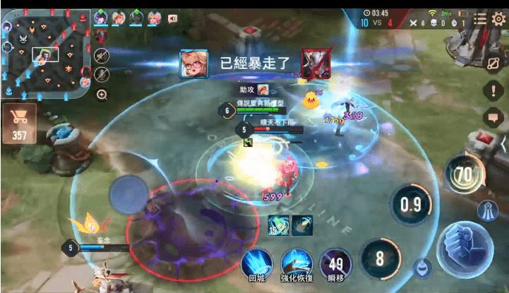 传说对决台服最新版截图2