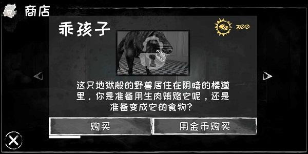 恐怖之眼最新版本(魂之眼)截图1