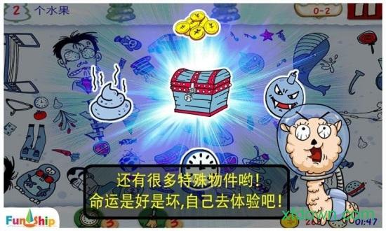 找你妹正版最新版2024截图0