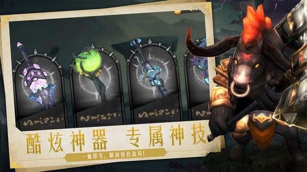 失落魔渊官方版截图0
