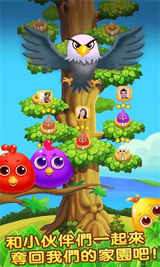 萌宠学园游戏截图1