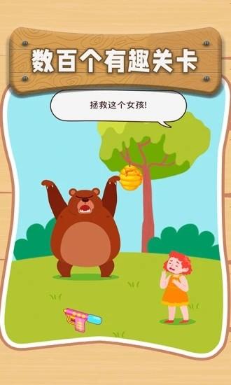 最囧脑洞手机版截图1