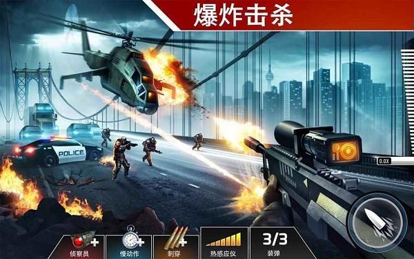 致命枪杀国际版最新版(Kill Shot Bravo)截图2