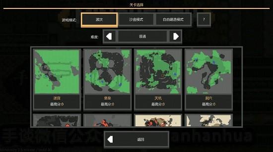 像素工厂汉化正版截图0