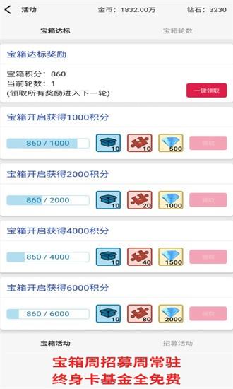 一口气罐头之王手机版截图3