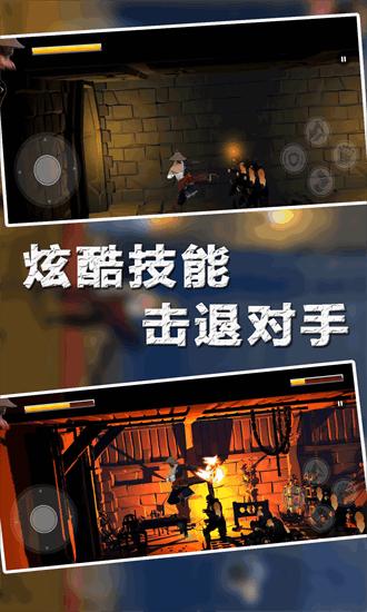 热血格斗王游戏截图2
