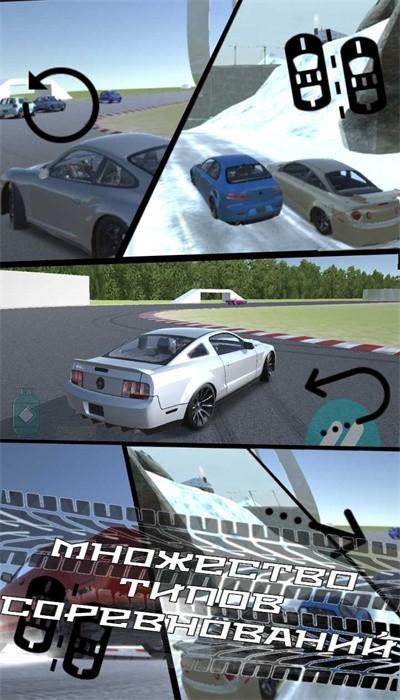 exp赛车手游最新版(EXPCars)截图2