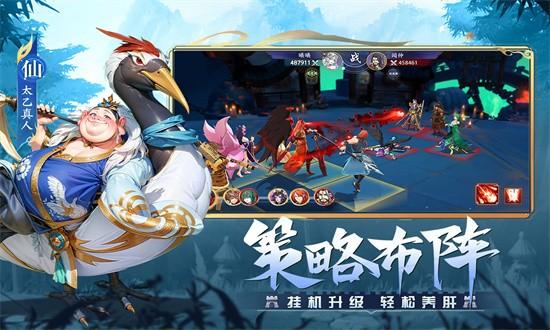 幻塔封神录手游截图3