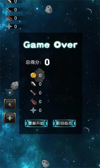 机动射击作战手机版截图2
