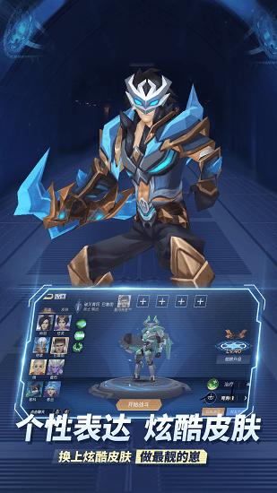 王者别嚣张5v5最新版截图1