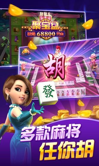 波克棋牌最新完整版本截图2