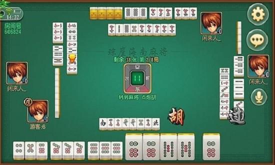海南麻将手机版截图0