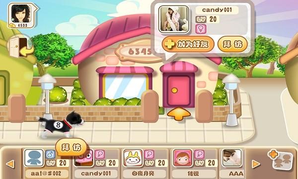 晴天小狗最新版截图1