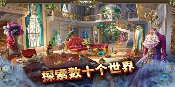 神秘之城寻物历险安卓最新版截图2