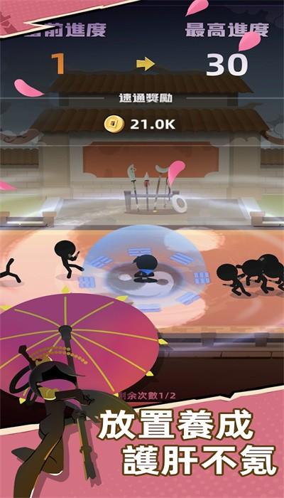 比武大会手游截图2