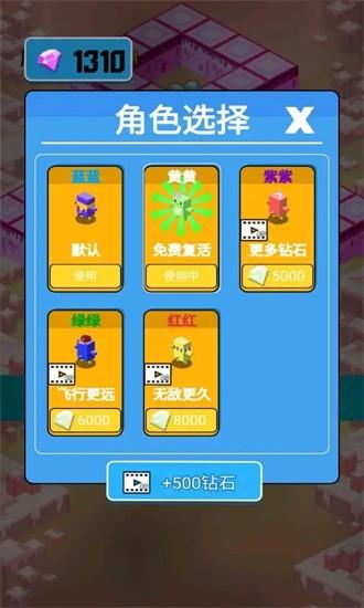 企鹅生存挑战手游截图1