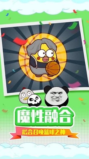 贪吃蛇疯狂乱斗最新版截图0