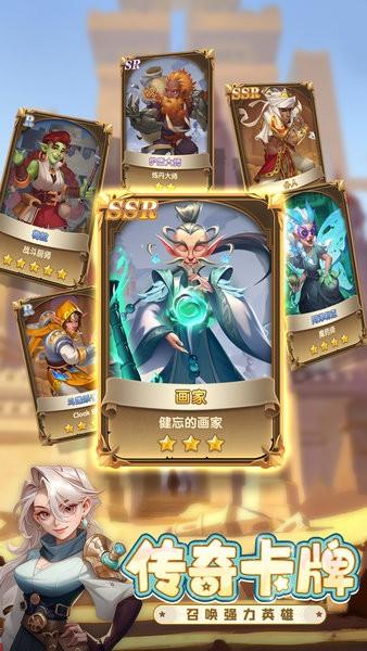 消消英雄官方正版截图2