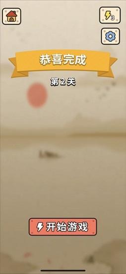 成语大接龙截图0