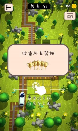 高铁冲冲冲手游截图2
