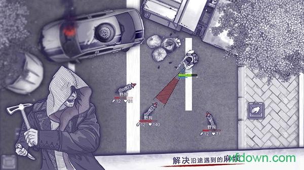 阿瑞斯病毒官方正版截图3