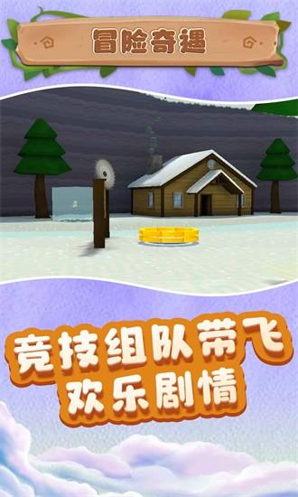 小小沙盒城市最新版截图2