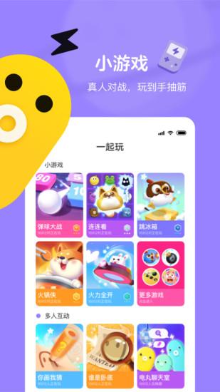 快手小游戏官方正版2024截图3