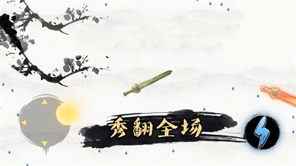 我是功夫大师手游截图3