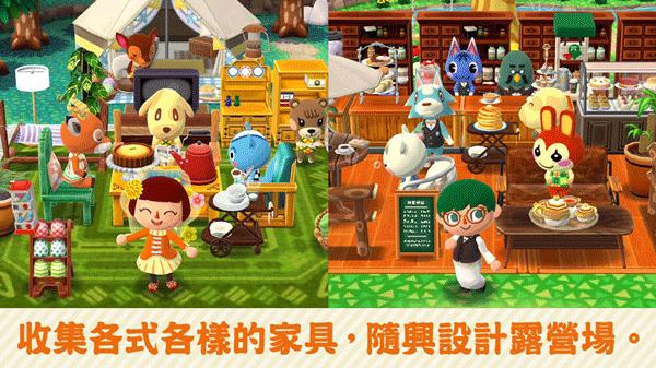 动物之森口袋露营最新版2024(Pocket Camp)截图2