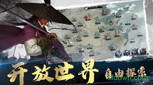 我的侠客游戏截图0